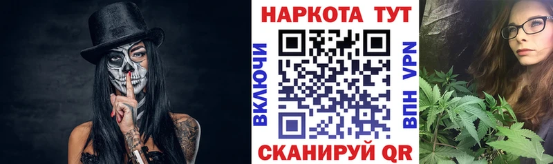 Купить закладку Болохово Гашиш Марихуана АМФЕТАМИН Меф