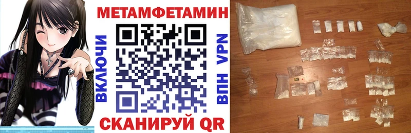Амфетамин Premium  цена наркотик  Болохово 