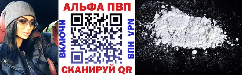 Альфа ПВП кристаллы  цена наркотик  Болохово 