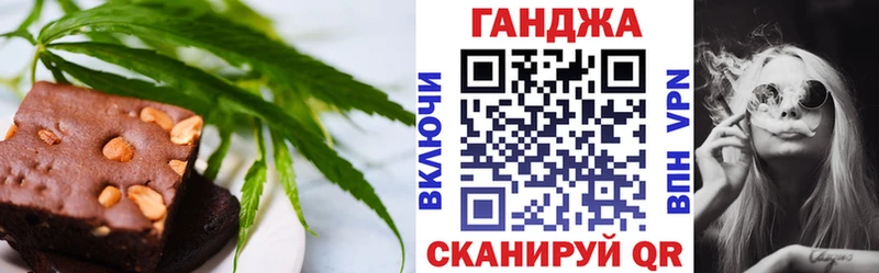 купить закладку  Болохово  hydra ССЫЛКА  Canna-Cookies марихуана 