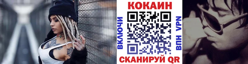 Кокаин Боливия  ОМГ ОМГ вход  Болохово 