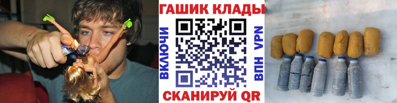ГАШ Ice-O-Lator  гидра как зайти  Болохово 