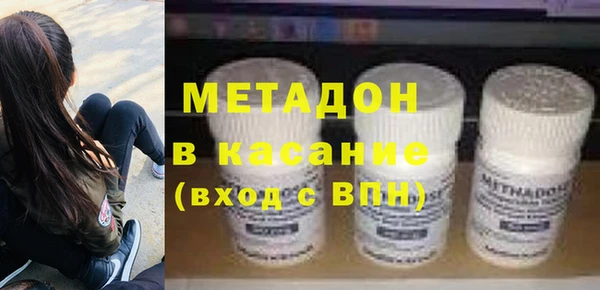 меф VHQ Навашино
