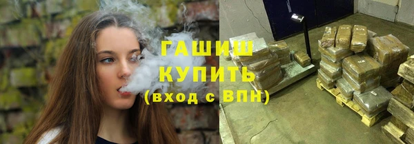 меф VHQ Навашино