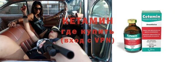 меф VHQ Навашино