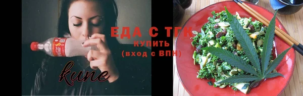 меф VHQ Навашино