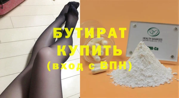 MESCALINE Михайлов