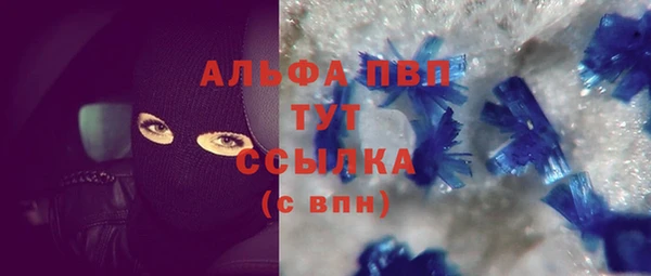 COCAINE Михайловка