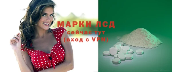 COCAINE Михайловка