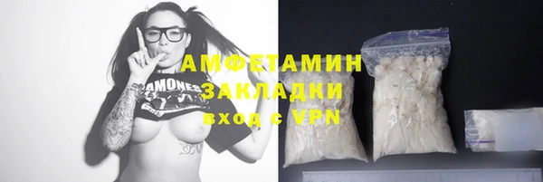 MESCALINE Михайлов