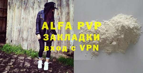 мдма Надым