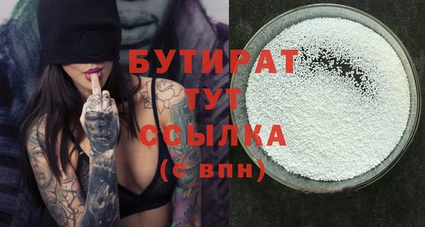 COCAINE Михайловка