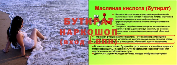 COCAINE Михайловка