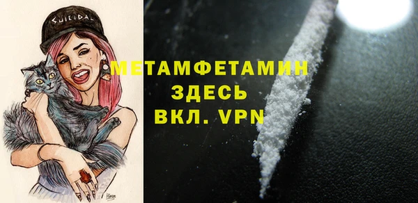 COCAINE Михайловка