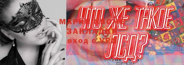 первитин Наволоки