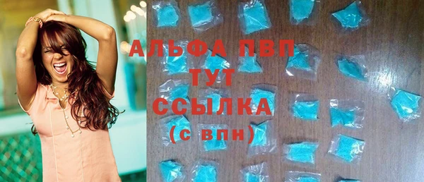 COCAINE Михайловка