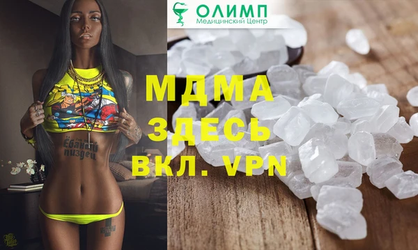 мдма Надым