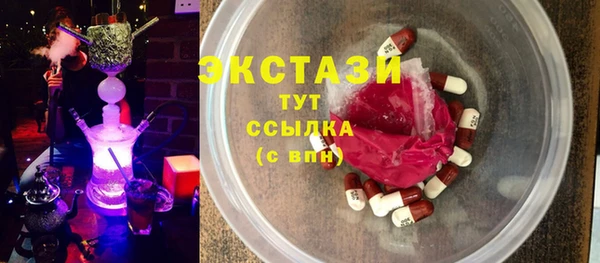 COCAINE Михайловка