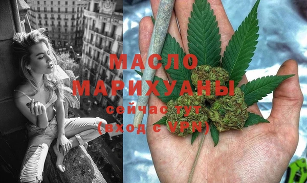 первитин Наволоки
