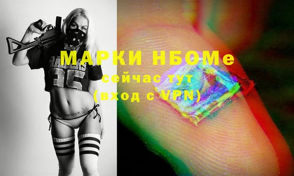 мдма Надым