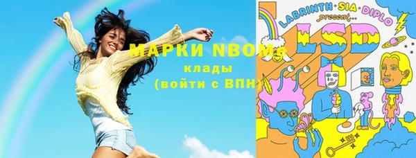 меф VHQ Навашино