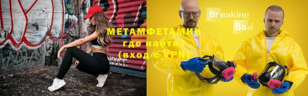 стаф Анива
