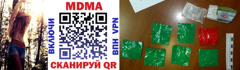 MDMA кристаллы  купить наркотики сайты  Болохово 