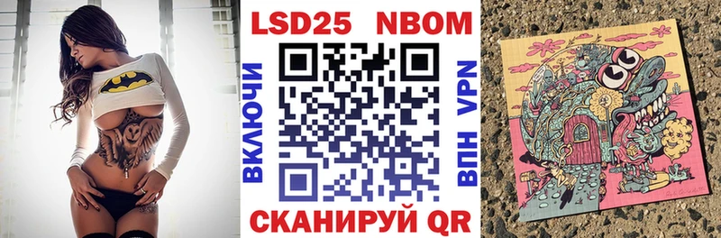 Наркотические марки 1,5мг  наркота  Болохово 