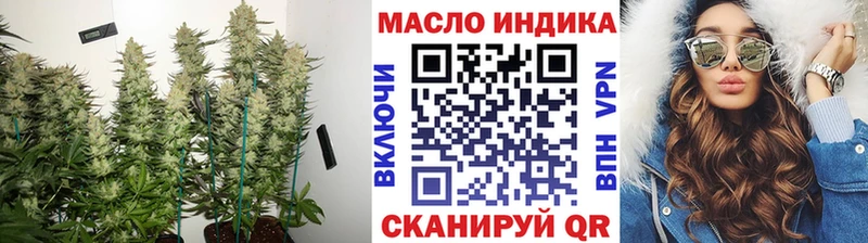 ТГК концентрат  цены   KRAKEN маркетплейс  сайты даркнета клад  Болохово 
